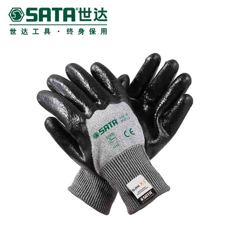 丁腈掌浸防切割耐油手套