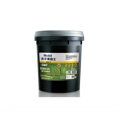 美孚黑霸王傲超™ 15W-40燃气发动机油G60