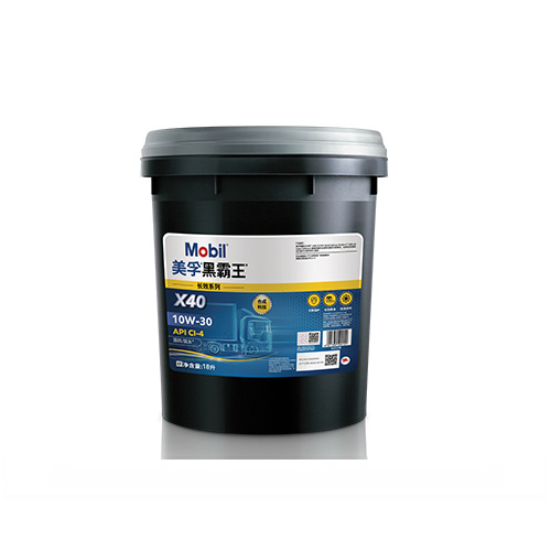 美孚黑霸王长效™ 10W-30 X40