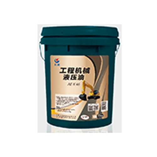 AE-K工程机械液压油
