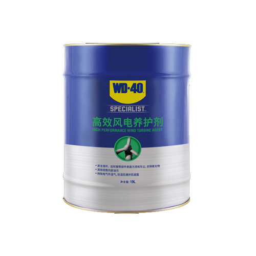 WD-40 SPECIALISTTM 专效型高效风电养护系列