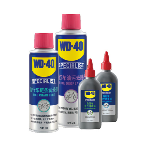 WD-40 SPECIALISTTM 专效型自行车系列